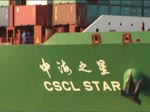  CSCL STAR  in Hamburg 23.11.2011   completion year: 2010 / 12   maximum speed (Kn): 26,0   overall length (m): 366,10   overall beam (m): 51,30   maximum draught (m): 15,00   maximum TEU capacity: